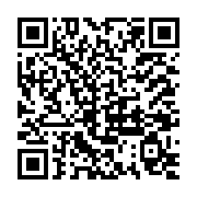 惠幼國際公司涉嫌違規產品 新竹市衛生局:日前已下架_QRCODE碼