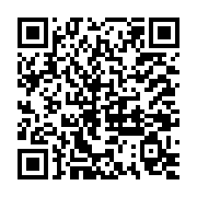 全國原民族語戲劇競賽 周日起一連兩天決戰苗北_QRCODE碼