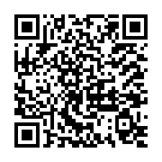 縣市攜手打造健康環保休閒綠帶  嘉油鐵馬道6月3日起全面禁煙_QRCODE碼