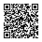 安道基金會15周年慶，翁章梁縣長拍賣長輩畫作_QRCODE碼